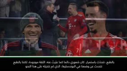 كرة قدم: دوري أبطال أوروبا: مسؤولو بايرن يثقون بي - كوفاتش