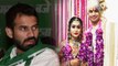 Tej Pratap Yadav Aishwarya Rai को नहीं देंगे Divorce, वापस ले सकते है अर्जी | वनइंडिया हिंदी