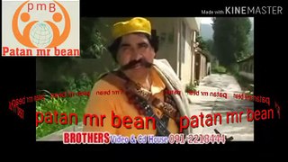 ismail shahid funny comedy pashto drama part 22 bulbulay Pakistan patan mr bean
