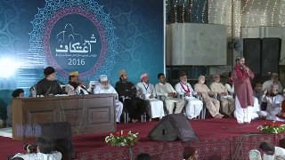 Wo Mukh Shala Nazar Awa - Ahmad Ali Hakim punjabi naat