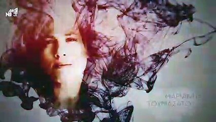 ΓΥΝΑΙΚΑ ΧΩΡΙΣ ΟΝΟΜΑ - ΕΠΕΙΣΟΔΙΟ 54 - ΣΕΖΟΝ 1