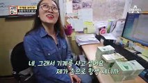 [선공개] 연 매출 30억 원 갑부 직원들의 월급 대공개!!!