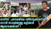 ആരാവും റണ്‍വേട്ടക്കാരന്‍? | Oneindia Malayalam