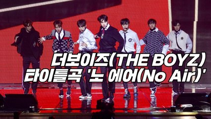 [Y영상] 더보이즈, 멋진 컴백 무대...타이틀곡 '노 에어' / YTN