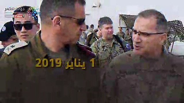 شاهد فى دقيقة.. من هو رئيس الأركان الإسرائيلى الجديد