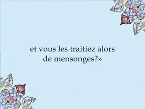 EMOTION AR RIFA'I SOURATE LES CROYANTS coran