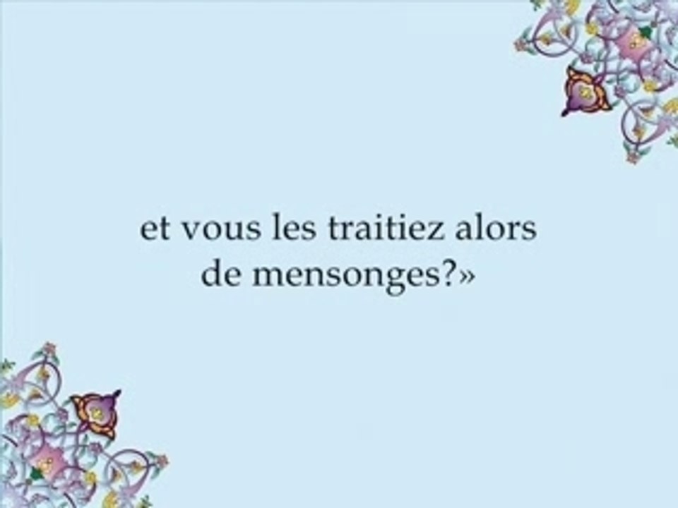 EMOTION AR RIFA'I SOURATE LES CROYANTS coran