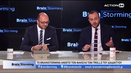 Brainstorming 28-11-2018