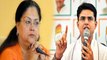 Rajasthan Election : चुनाव से पहले ही Congress से हारी BJP | वनइंडिया हिंदी