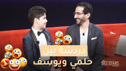 ماذا طلب يوسف سامح من حلمي في الكواليس؟