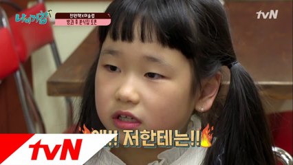 왜 저만 차별해요! 솔립이한테 혼나는 전원책