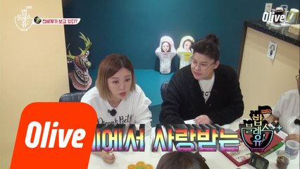 전 세계에서 사랑받는 밥블레스유!! (감사해유♥)