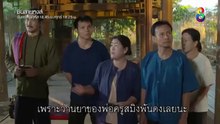 love EP.13 วันที่ 29 พฤศจิกายน 2561  29-11-61