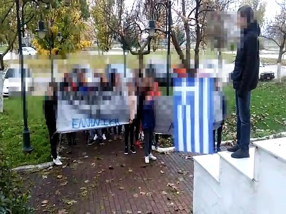 Η Μακεδονία είναι Ελληνική από το σχολείο στο Νέο Μοναστήρι Φθιώτιδας