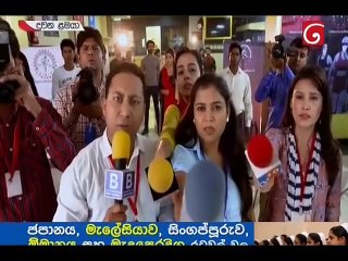 Duwana Lamaya Teledrama - 332 - 29th November 2018