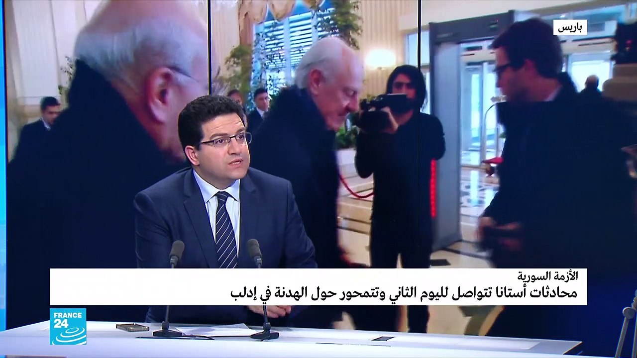 سوريا-محادثات استانة: هدنة إدلب "تتأرجح" ولجنة الدستور "لم تكتمل"