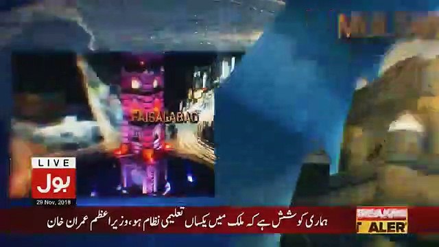 PM Imran Khan Speech At PTI 100 Days Ceremony - 29th Nov 2018 Part_01