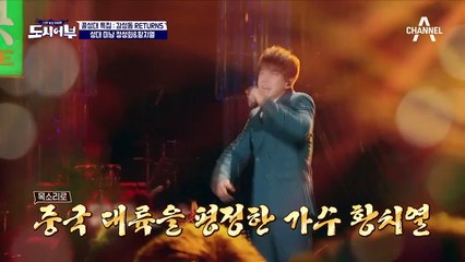 ★감성 목소리 '정성화&황치열'★, 오늘은 감성돔 잡으러 도시어부에 떴따!!!