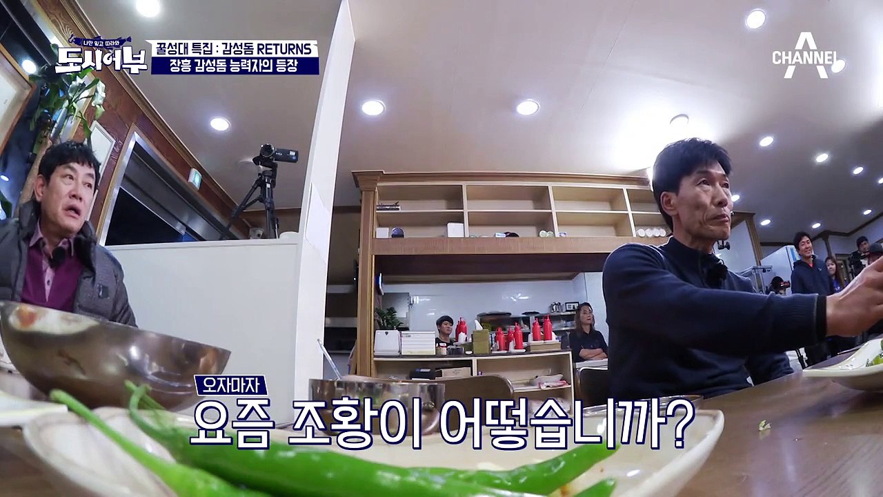 장흥 No.1 선장님께 묻는 요즘 조황 "감성돔은 우수수! 특대형 돌돔까지!!" (기...