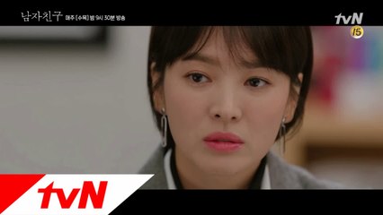 [3화 예고]수현 ′다시 멀어지는 건...여전히 괴로운 일′