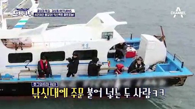 정성화, 감성돔 메소드 연기 작렬! 규리포터, 덕포이까지 '감성돔 주문'을 외워보자~!