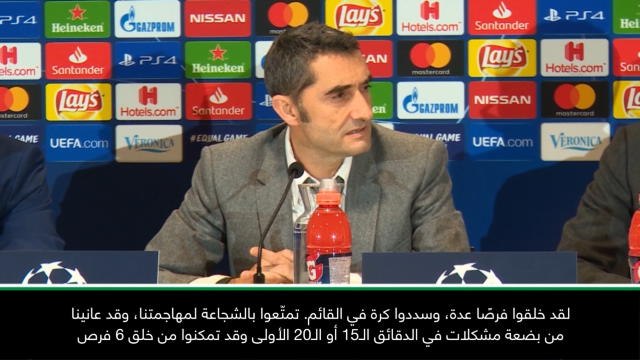 كرة قدم: دوري أبطال أوروبا: آيندهوفن وضعنا تحت الضغط - فالفيردي