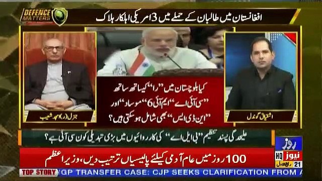 Defence Mattars – 29th November 2018