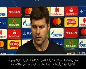 كرة قدم: دوري أبطال أوروبا: باستطاعة توتنهام أن يفوز في برشلونة - بوكيتينو