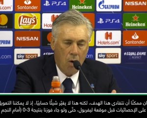 كرة قدم: دوري أبطال أوروبا: نابولي سيهاجم في عقر دار ليفربول - أنشيلوتي