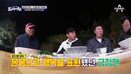 황치열&정성화 데칼코마니 케미 무엇?! 초면인거 실화?! (feat 덕화행님 '불효자는 웁니다')