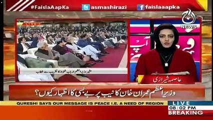 Faisla Aap Ka – 29th November 2018