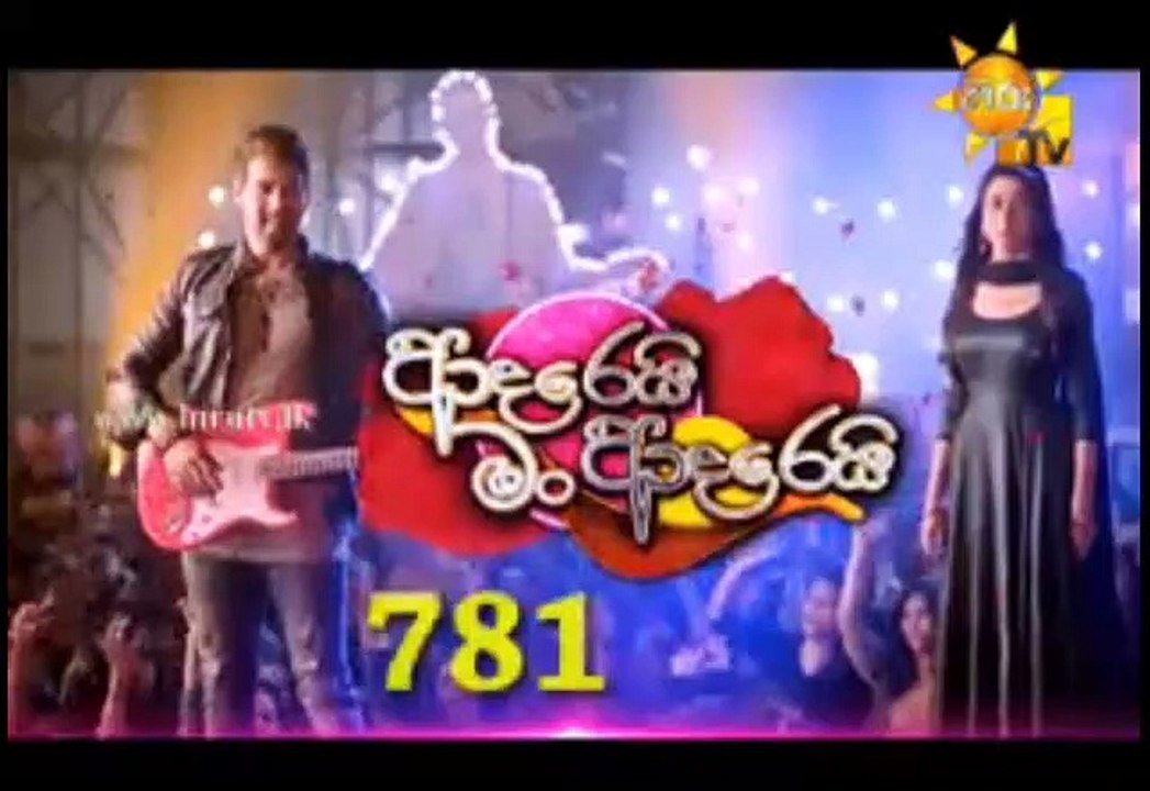 Adarei Man Adarei Teledrama - 781 - 29th November 2018