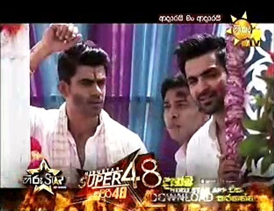 Adarei Man Adarei-781