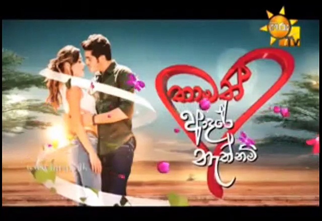 Thamath Adare Nathnam Teledrama - 204 - 29th November 2018