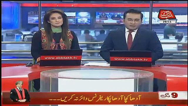 Abbtak News 9pm Bulletin– 29th November 2018