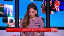 #حديث_المساء | عميد كلية طب المنصورة يكشف أبرز الجوانب التي يهتم بها قانون المستشفيات الجامعية الجديد