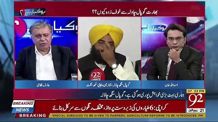 Arif Nizami Made Criticism On Indian Media