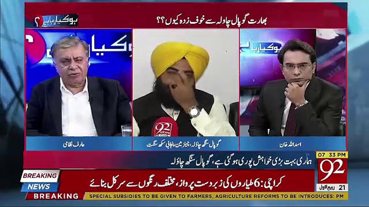 Arif Nizami Made Criticism On Indian Media