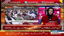 Asma Shirazi's Analysis On PTI's 100 Days Ceremony