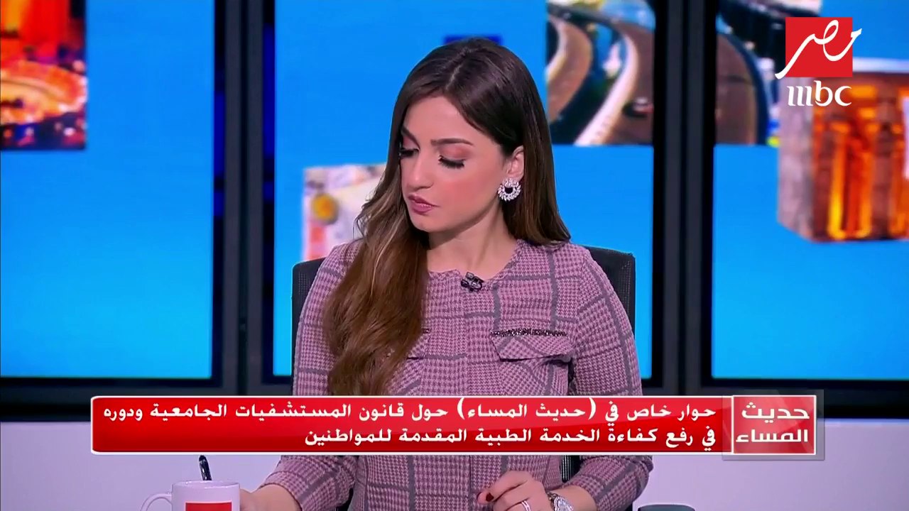 #حديث_المساء | مدير مستشفيات جامعة عين شمس: هذه المشكلات تختفي تماما مع القانون الجديد للمستشفيات الجامعية