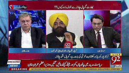 Imran Khan Nay Woh Kia Jo 71 Salon Mein Koi Banda Na Karsaka-Gopal Chawla