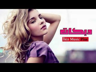 دبكات   شرد احجي واسولف Elector Music Mix