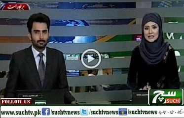 SUCH TV Bulliten 09pm 29 November 2018_