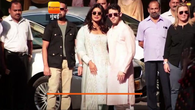 Priyanka Nick wedding: शादी से पहले गणेश पूजा में शामिल होने पहुंचे निक-प्रियंका, देखें प्रियंका का प्री वेडिंग लुक