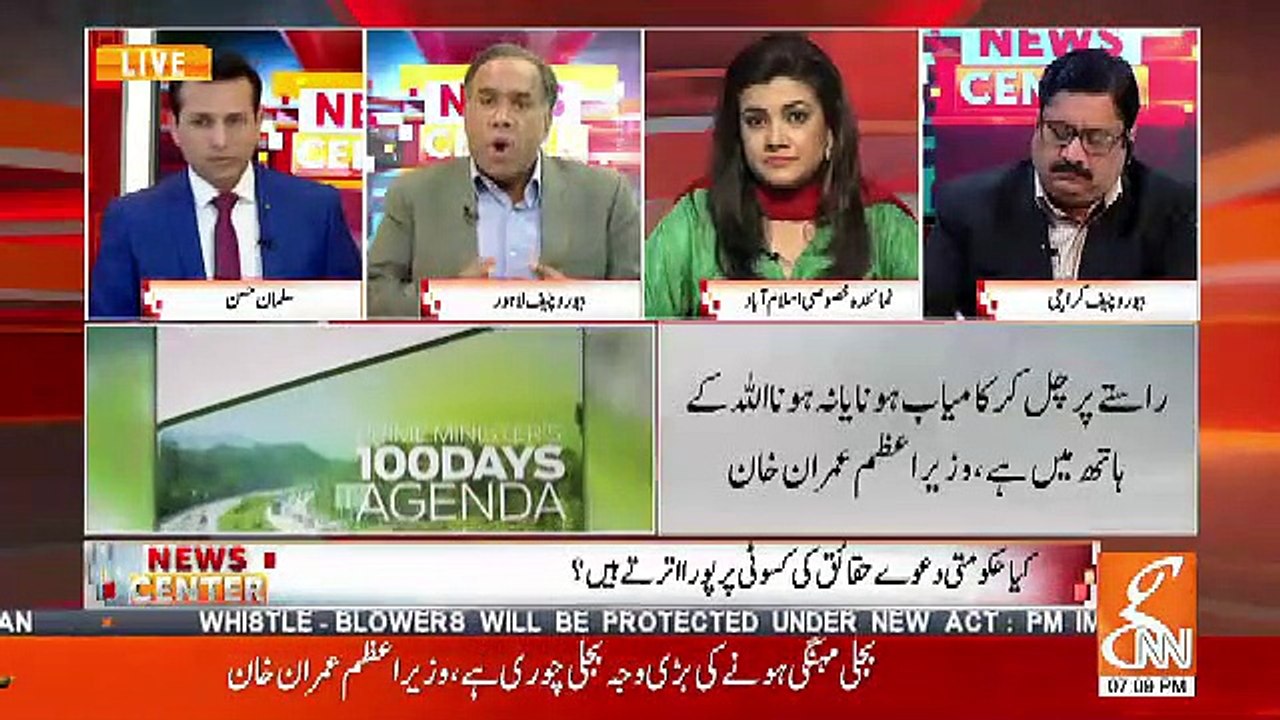 Khalid Qayyum Response On Imran Khan's Speech Today..