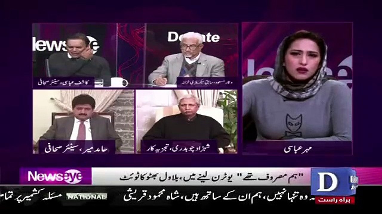 Is ALeema Khan's Case Embarassing For Imran Kha...