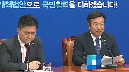 윤호중 "연동형 적극 수용...의원 정수는 가급적 유지" / YTN