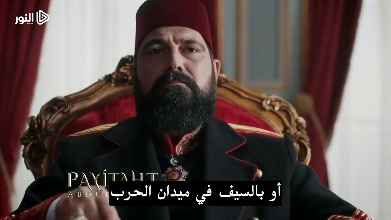 مسلسل السلطان عبد الحميد الحلقة 63 اعلان 2 مترج...