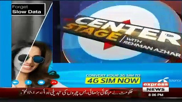 Rehman Azhar Views On PTI's 100 Days Ceremony