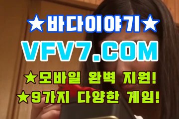 릴게임사이트, 릴게임종류 ,☧☧ V F V 7,C0M ,☧☧ 종합릴게임사이트주소